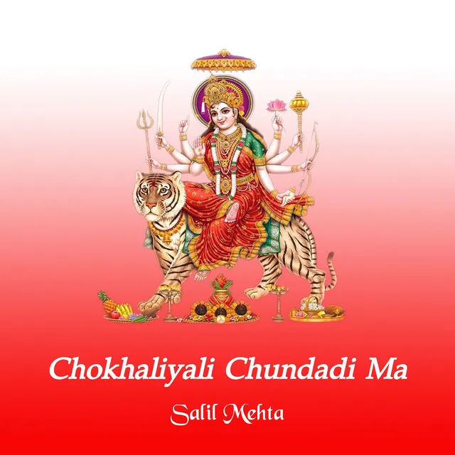 Chokhaliyali Chundadi