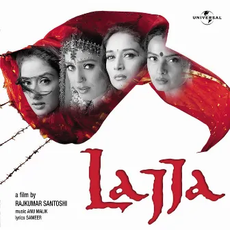 Lajja - Original Motion Picture Soundtrack by Prasoon Joshi