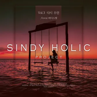 Sindy Holic Vol.3 by Sindy