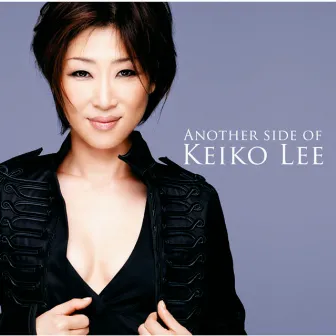 アナザー・サイド・オブ・ケイコ・リー by Keiko Lee