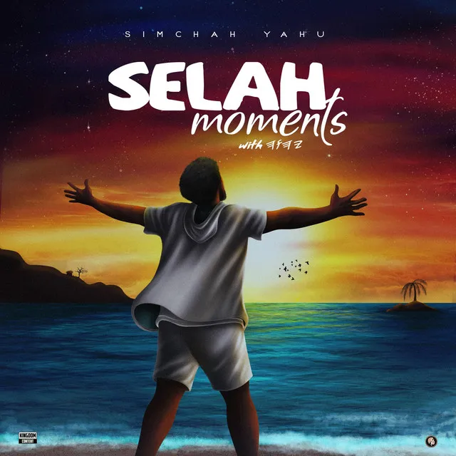 Selah Moments with Yahuah