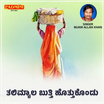 Talimyala Butti Hotukondu by Nijam Alla Khan