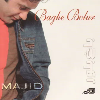 Baghe Bolur by Majid