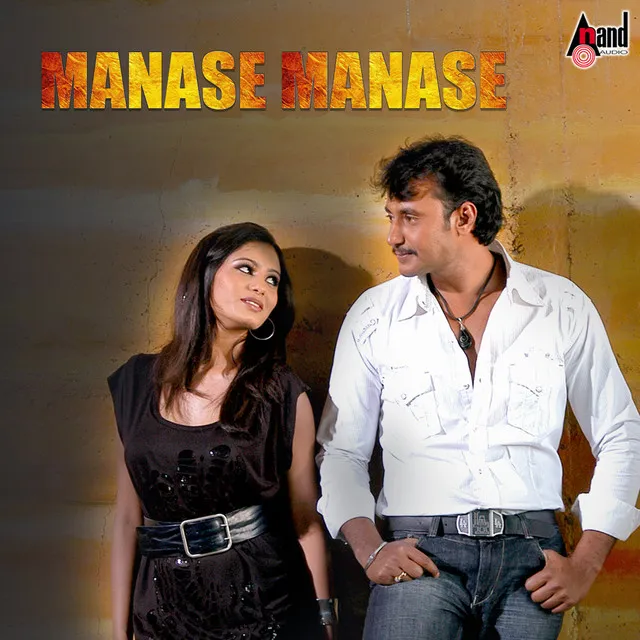 Manase Manase