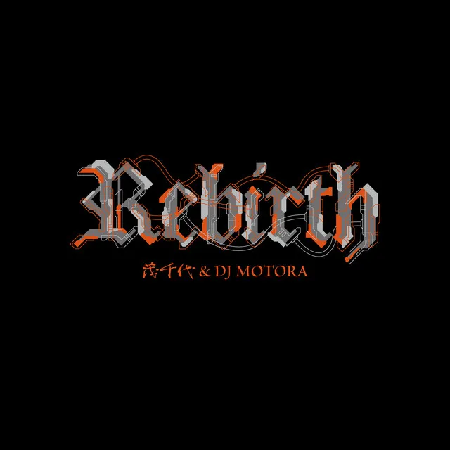 REBIRTH