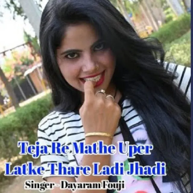 Teja Re Mathe Uper Latke Thare Ladi Jhadi