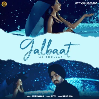 GalBaat by Gifty