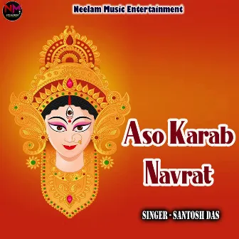 Aso Karab Navrat by Unknown Artist