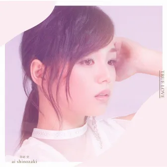 TRUE LOVE (アニメver.) by Ai Shinozaki