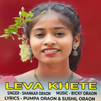 Leva Khete by Shankar Oraon