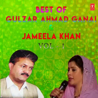 Best Of Gulzar Ahmad Ganai & Jameela Khan Vol-1 by Jameela Khan