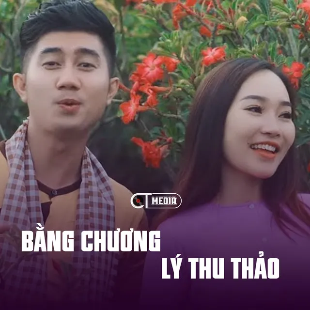 Tiếng Pháo Giao Thừa - Cha Cha Cha