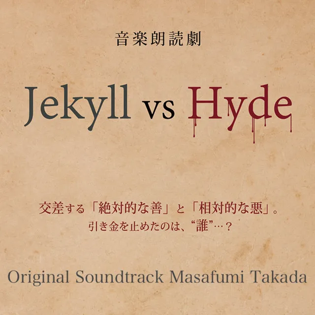 Jekyll vs Hyde Original Soundtrack