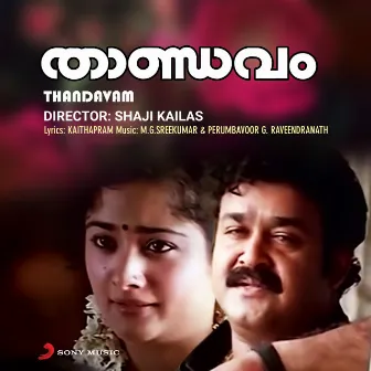 Thandavam (Original Motion Picture Soundtrack) by M. G. Sreekumar