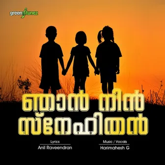 Njan Nin Snehithan by Anil Raveendran