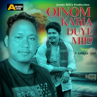 Oinom Katila Duye Milo - Single by D Sankar Gam