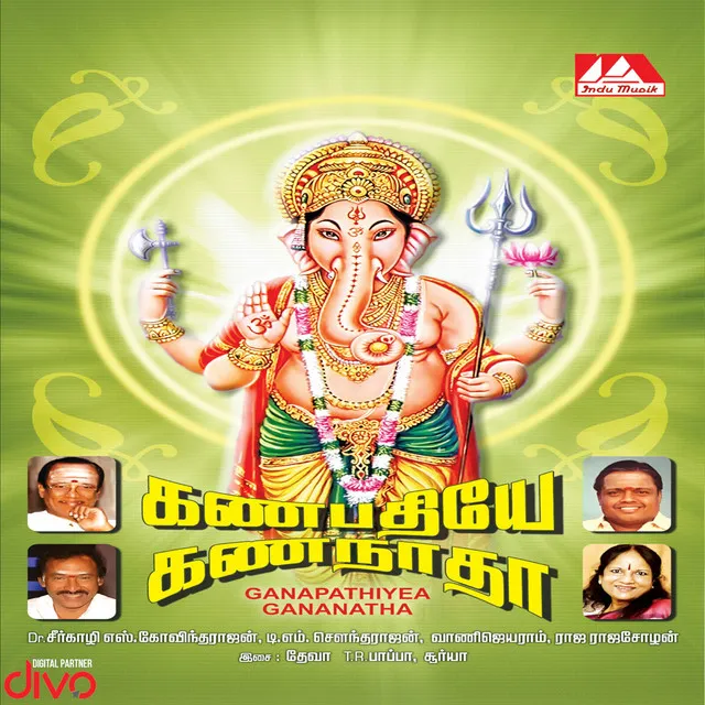 Vinayagar Agaval