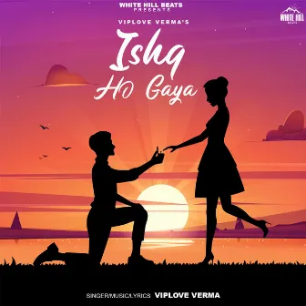 Ishq Ho Gaya by 