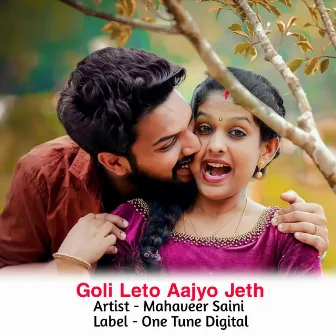 Goli Leto Aajyo Jeth by Mahaveer Saini