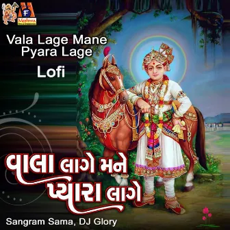 Vala Lage Mane Pyara Lage (Lofi) by Sangram Sama