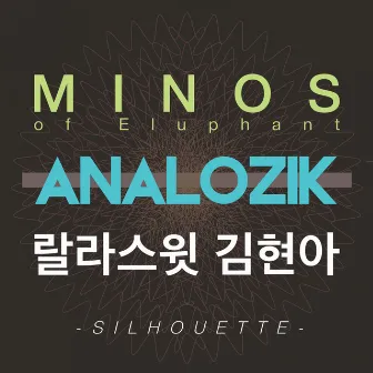 실루엣 by Analozik