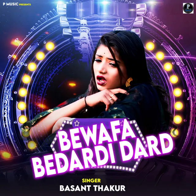 Bewafa Bedardi Dard