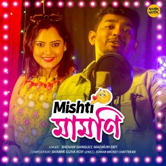 Mishti Mamoni (Gaaner Tori) by Shovan Ganguly