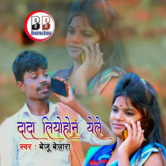 Dada Liyohon Yele by Beju Bechara