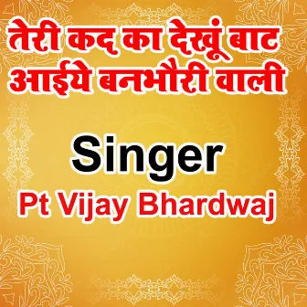 Aaiye Banbhauri Wali by Pt Vijay Bhardwaj