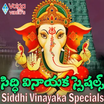 Siddhi Vinayaka Special by Brinda