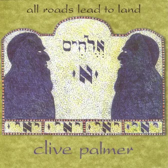 All Roads Lead to Land by Clive Palmer