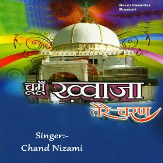 Chumon Khwaja Tere Charn by Chand Nizami