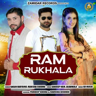 Ram Rukhala by Gagan Haryanvi