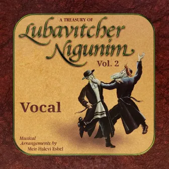 A Treasury of Lubavitcher Nigunim, Vol. 2 by Mendy Chanin