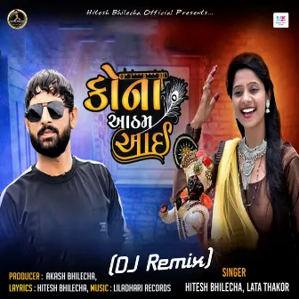 Kona Aatham Aai (DJ Remix) by Hitesh Bhilecha