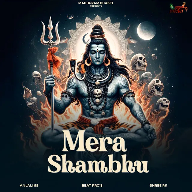 Mera Shambhu