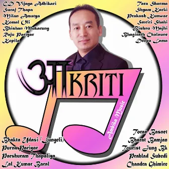 Aakriti by Cd Bijay Adhikari