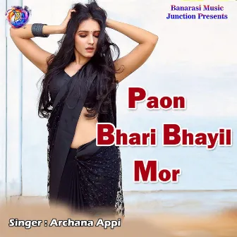 Paon Bhari Bhayil Mor by 