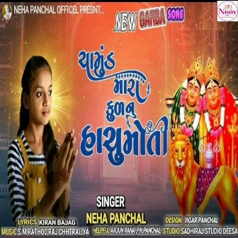 Chamund Mara Kul Nu Hachu Moti by Neha Panchal