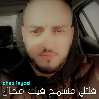 قلتلي منسمح فيك محال by Cheb Faycel