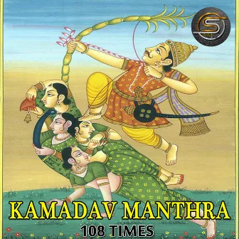 Kamdev Mantra 108 Times by Subhash Narayan Enjapuri