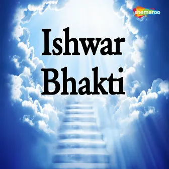 Ishwar Bhakti by Unknown Artist