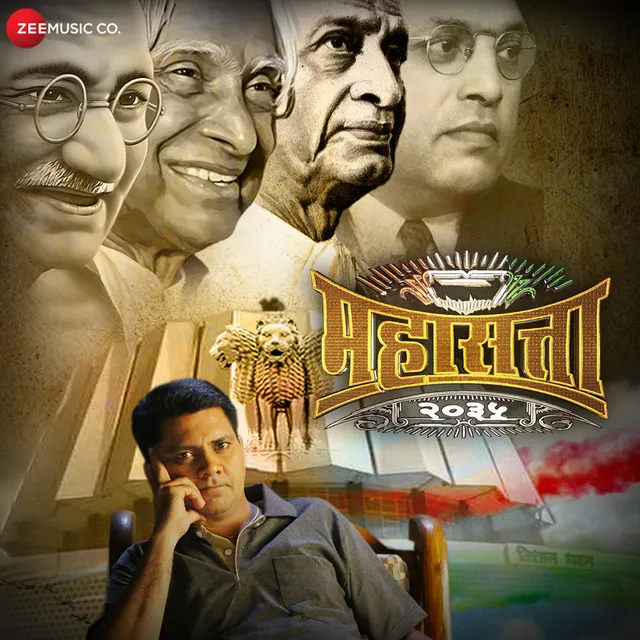 Mahasatta 2035 (Original Motion Picture Soundtrack)