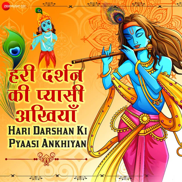 Hari Darshan Ki Pyaasi Ankhiyan - From "Hari Darshan Ki Pyaasi Ankhiyan - Zee Music Devotional"