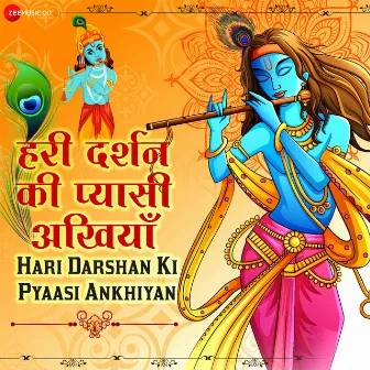 Hari Darshan Ki Pyaasi Ankhiyan (From 