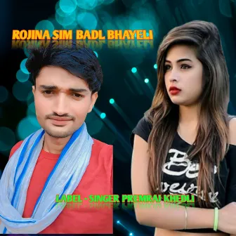 Rojina Sim Badl Bhayeli (HINDI) by 