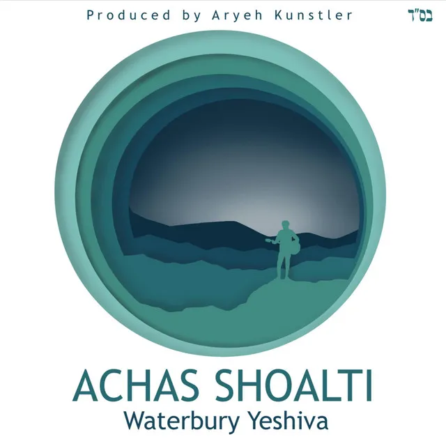 Achas Shoalti