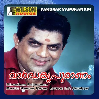 Vardhakyapuranam (Original Motion Picture Soundtrack) by Kannur Rajan