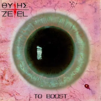 To Boost by Zetel