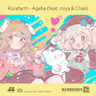 Ageha by R1cefarm